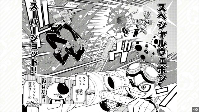 File:Shogakukan Manga App Splatoon Comics Pack reading 2.jpg ...