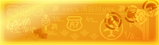 S3 Banner 10005.png