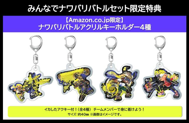 File:S3 Merch AmazonJP - Acrylic keychains.jpg - Inkipedia, the ...