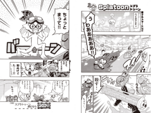 Splatoonissue2page1and2.png