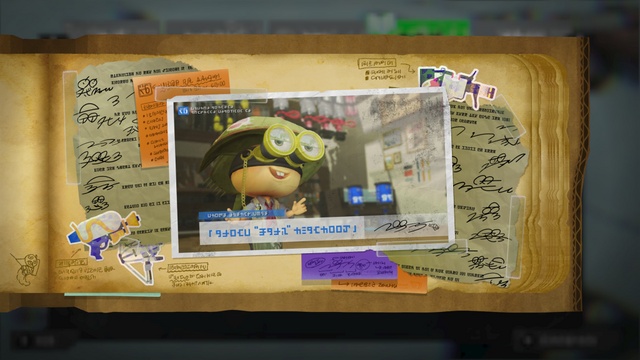 File:RotM Sheldon Sunken Scroll promo.jpg - Inkipedia, the Splatoon wiki