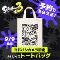 Yodobashi's exclusive tote bag