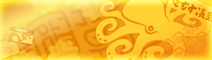S3 Banner 10002.png