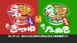 Image to represent the Splatfest