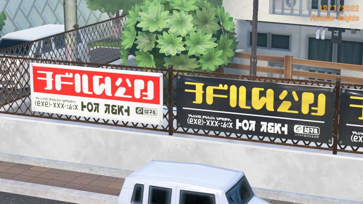 FileFlounder Heights Ad.jpg Inkipedia, the Splatoon wiki