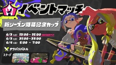 Challenge - Inkipedia, the Splatoon wiki