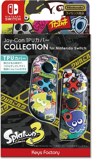 S3 Merch Rakuten Books - Joy Cons TPU Cover.jpg