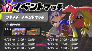 Inkipedia:Twitter archive/2024/April - Inkipedia, the Splatoon wiki