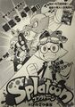 Splatoon Manga chapter 34 cover.jpg