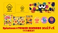 S Tower Records promo 7.jpg