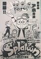 Splatoon Manga chapter 36 cover.jpg