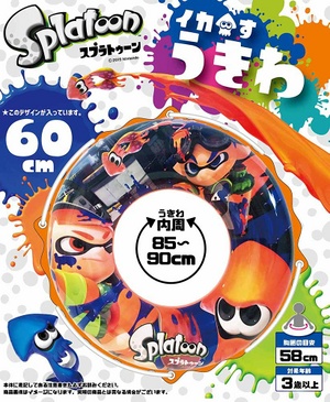 S Merch Sun Art - Splatoon swim ring 60cm.jpg