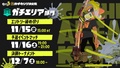 Artwork of an Octoling wearing the Spiked Duck Boots.