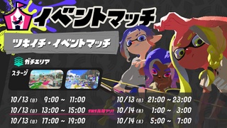 Inkipedia:Twitter archive/2024/October - Inkipedia, the Splatoon wiki