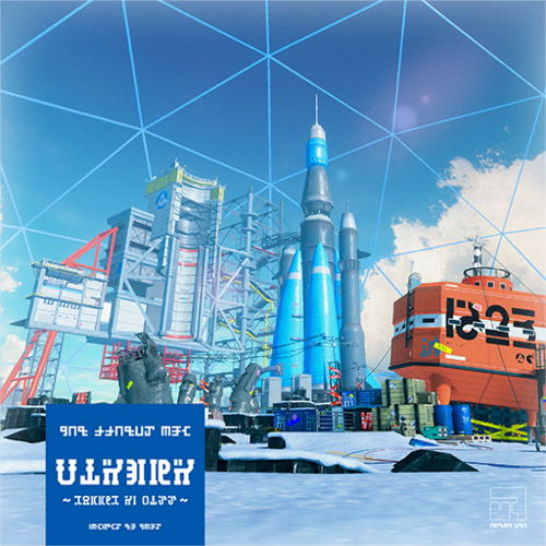 City of Color - Inkipedia, the Splatoon wiki