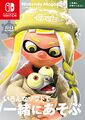Smallfry and Agent 3 on the cover of the Nintendo Magazine (2022 Winter)