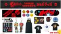 Purchasable items at the exhibition (and other stores in Japan), including a real-life Record Shop Look EP, and keychains of an Inkling and an Octoling wearing the gear.
