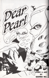Dear Pearl manga cover EN.png