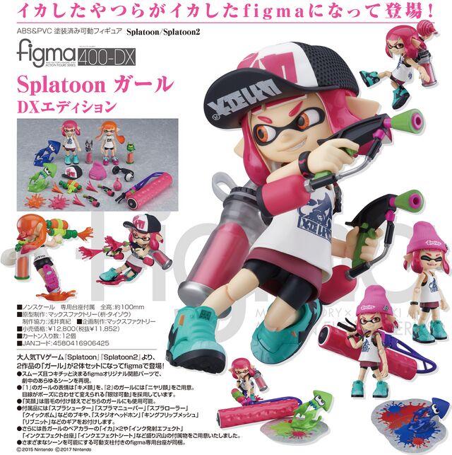 File:Good Smile Company figma Inkling girl DX.jpg - Inkipedia, the ...