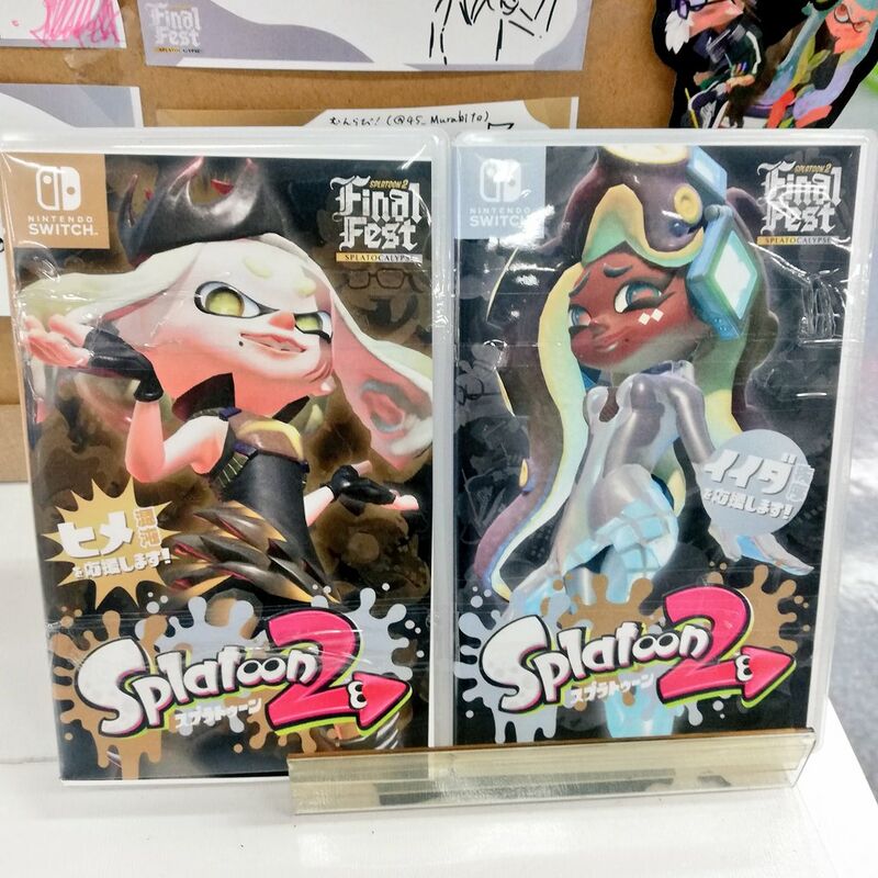 File:S2 Final Fest store promo game covers.jpg - Inkipedia, the ...