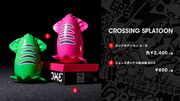 Category:Crossing Splatoon merchandise photos - Inkipedia, the Splatoon ...