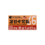 S3 Sticker HSP-TKT sticker.png
