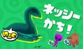 Team Nessie win (Japanese)