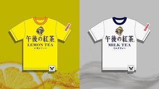KIRIN Lemon Tea and Milk Tea.jpg