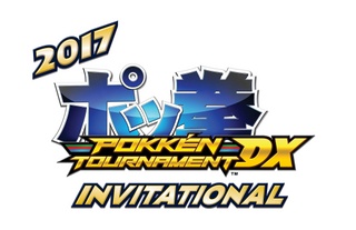2017 Pokken Tournament Invitational.jpg