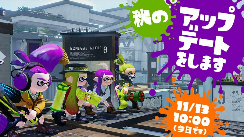 Version 2.3.0 (Splatoon) - Inkipedia, the Splatoon wiki