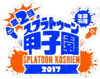 Splatoon Koshien 2017 logo.png