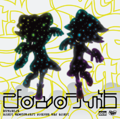 Easter eggs - Inkipedia, the Splatoon wiki
