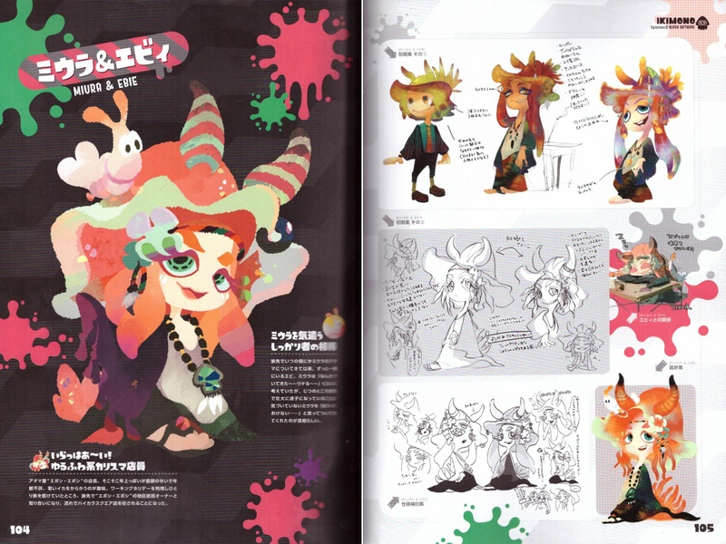 File:Flow Concept Art.jpg - Inkipedia, the Splatoon wiki
