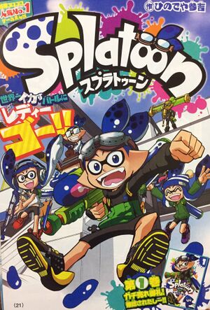 Splatoon Manga issue 7 cover.jpg