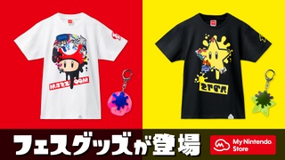 S2 Super Mushroom vs Super Star My Nintendo merchandise.jpg
