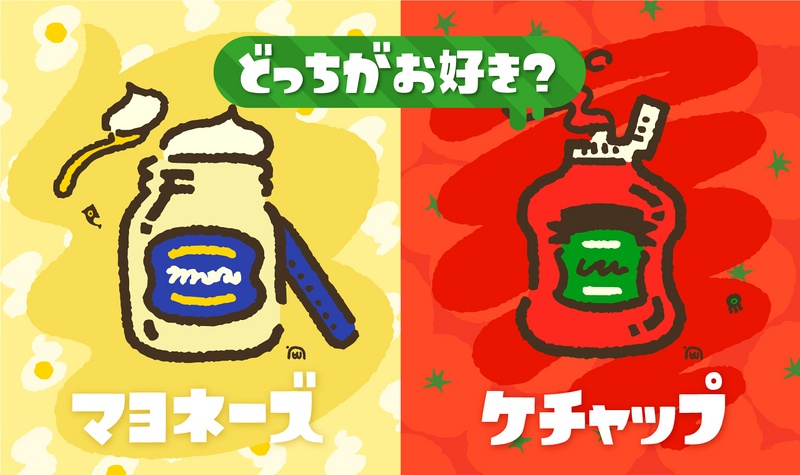 File:S2 Splatfest Mayo vs Ketchup Japanese.jpg