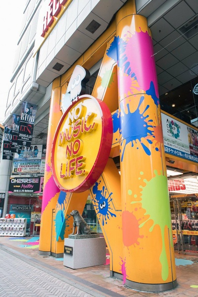 File:Tower Records store 2.jpg