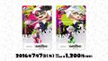 Japanese Callie and Marie Amiibo package.