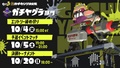 Artwork of an Inkling holding the Heavy Edit Splatling
