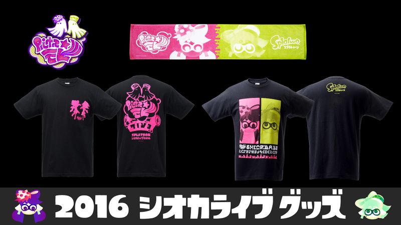 File:Shiokalive 2016 merchandise.jpg