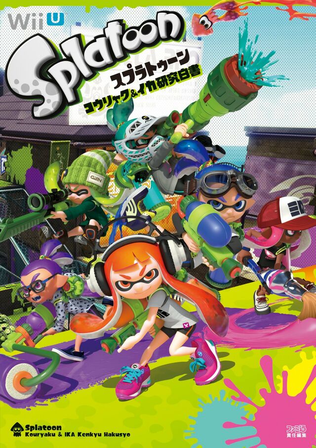 Filefamitsu Splatoon Strategy Guide Inkipedia The Splatoon Wiki 7666