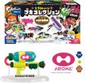 Weapon collection from the first two installments with stickers and gums by Bandai.