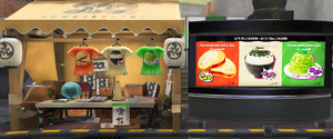 S3 Splatfest Bread vs Rice vs Pasta Pledge Box.png