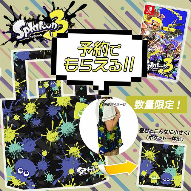 File:S3 Merch Nojima - Eco bag.jpg - Inkipedia, the Splatoon wiki