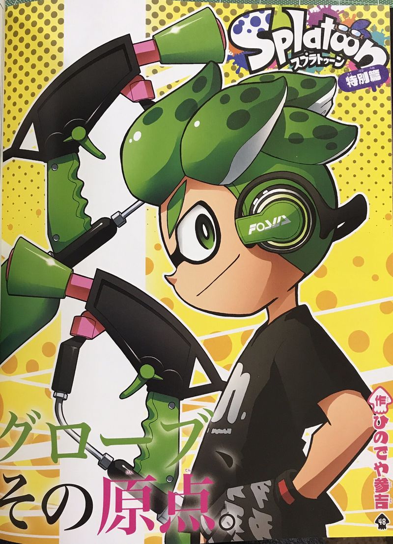 Bonus Chapter: Gloves Back Then - Inkipedia, the Splatoon wiki