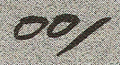 Ichiya's signature under his alias 001Nite