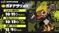 Artwork of an Octoling wearing the Orca Bolero.