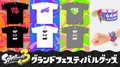 Merchandise for the Splatfest