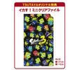 TSUTAYA's exclusive pre-order bonus "Squid! Mini Clear File"
