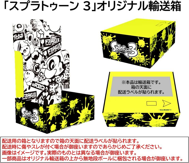 File:S3 Merch AmazonJP - Original Shipping Box.jpg - Inkipedia, the ...